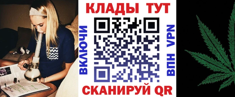 Где можно купить наркотики Бутурлиновка Канабис  Меф  Кокаин  Alpha PVP  ГАШИШ 