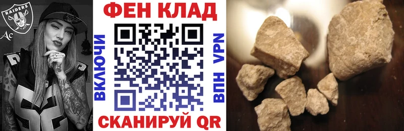 как найти   Бутурлиновка  АМФЕТАМИН Розовый 