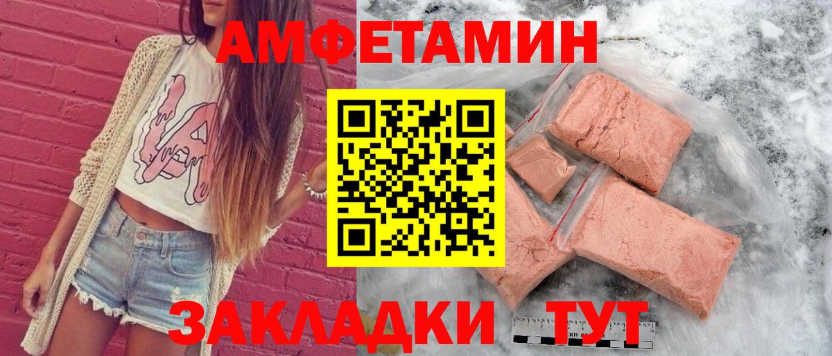 Amphetamine 97% Бутурлиновка