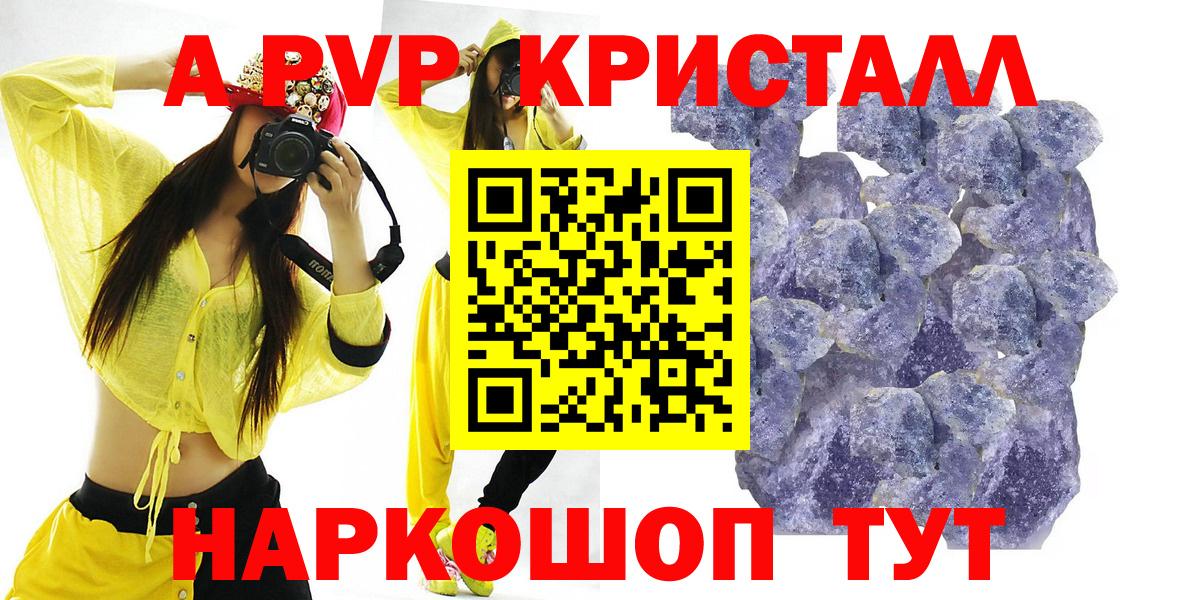Alpha-PVP СК Бутурлиновка