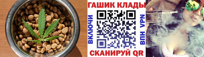 Cannafood марихуана  Бутурлиновка 