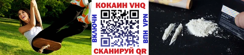 Кокаин Перу  Бутурлиновка 