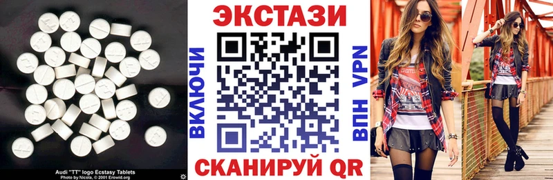 KRAKEN маркетплейс магазин наркотиков Бутурлиновка Ecstasy XTC