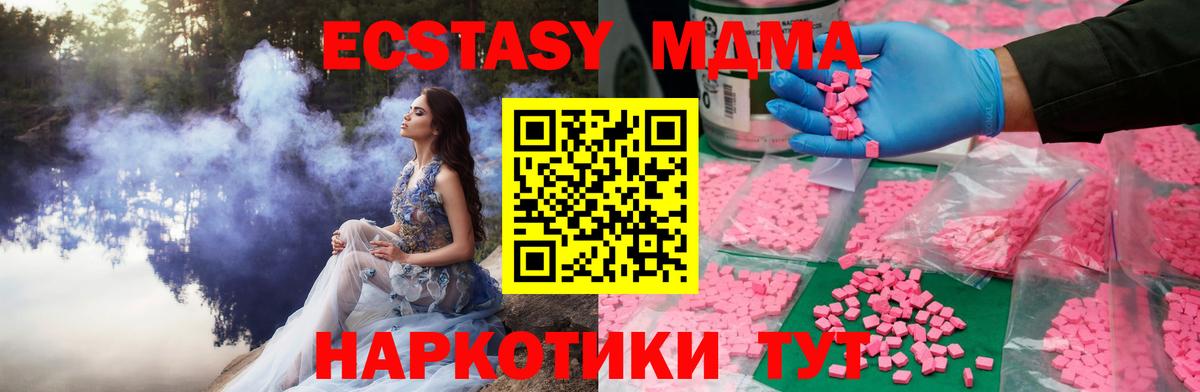 Экстази  Ecstasy louis Vuitton  Вход с VPN  Бутурлиновка 