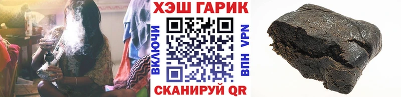 ГАШ VHQ Бутурлиновка