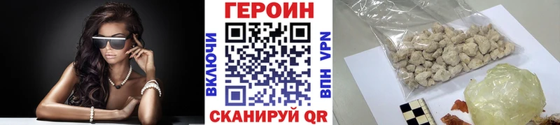 закладка  Бутурлиновка  ГЕРОИН белый 