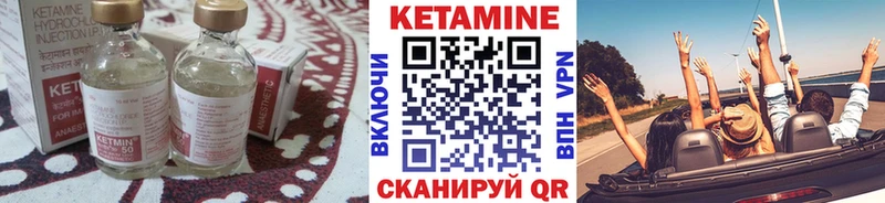 КЕТАМИН VHQ  Бутурлиновка 