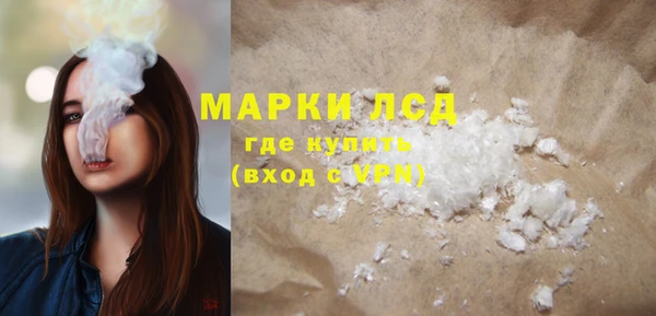 гашиш Белоозёрский