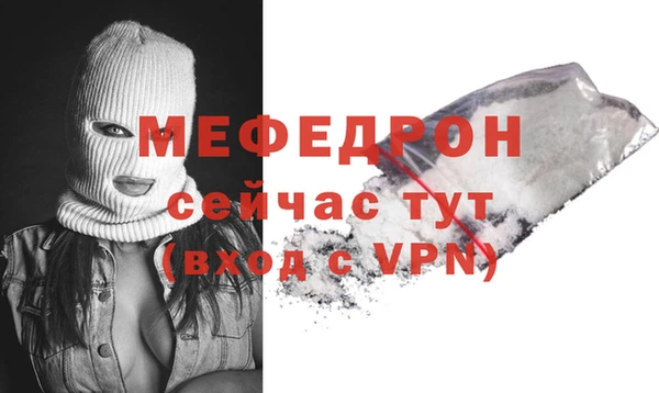 кристаллы Беломорск