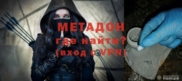 кристаллы Белокуриха
