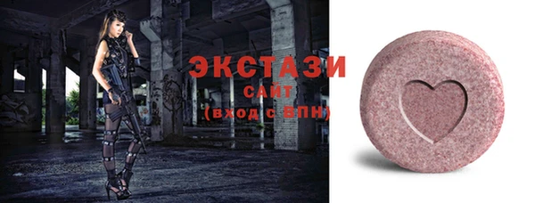 кристаллы Белокуриха