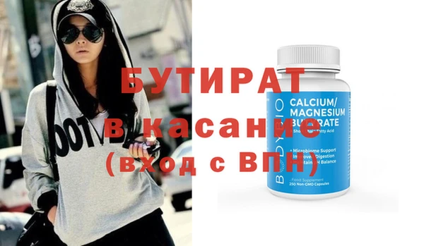 гашиш Белоозёрский