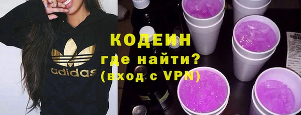 кристаллы Беломорск