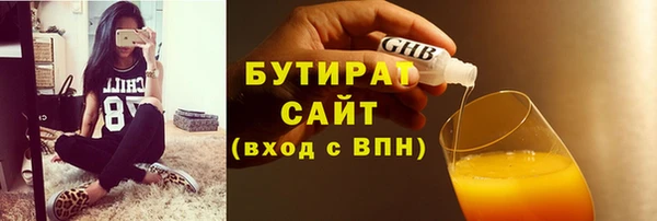 кристаллы Беломорск