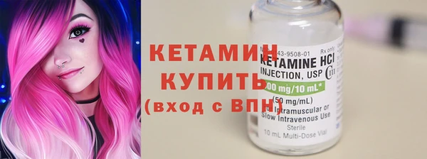 кристаллы Беломорск