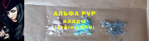 кристаллы Белокуриха