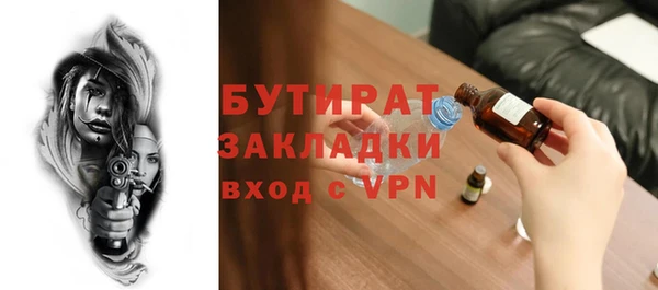 гашиш Белоозёрский