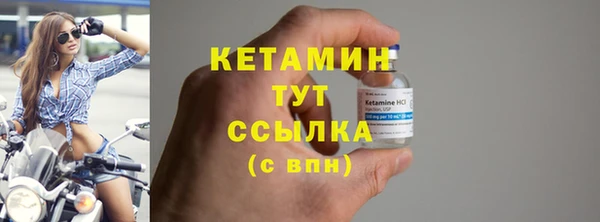 кристаллы Беломорск