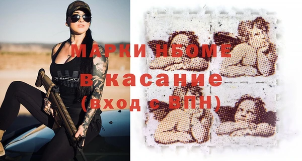 кристаллы Белокуриха