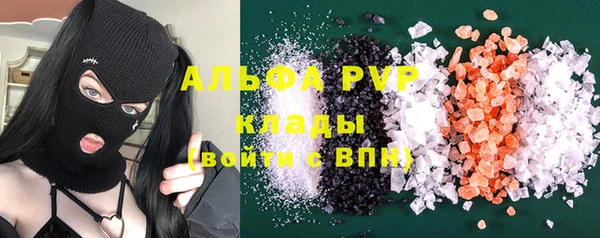 кристаллы Беломорск