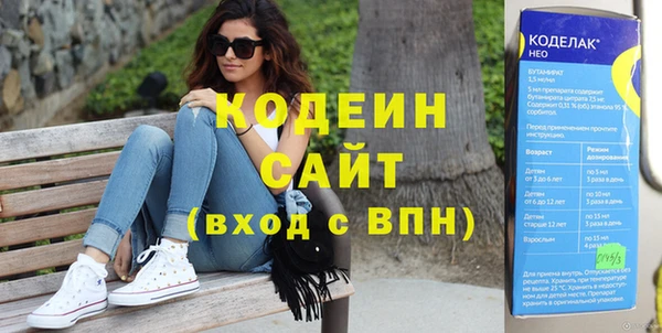 кристаллы Беломорск