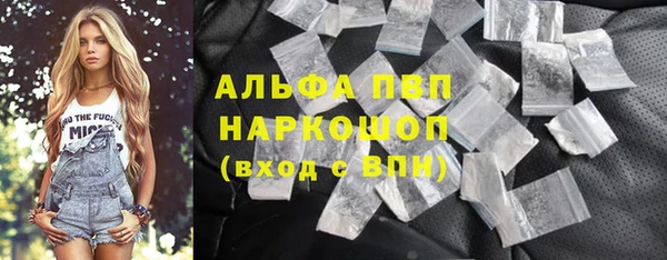 гашиш Белоозёрский