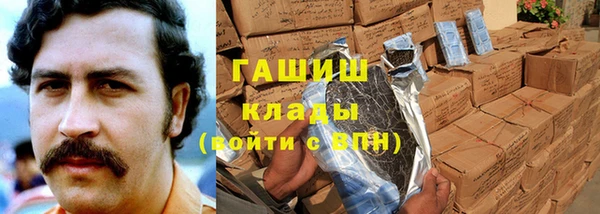 кристаллы Белокуриха