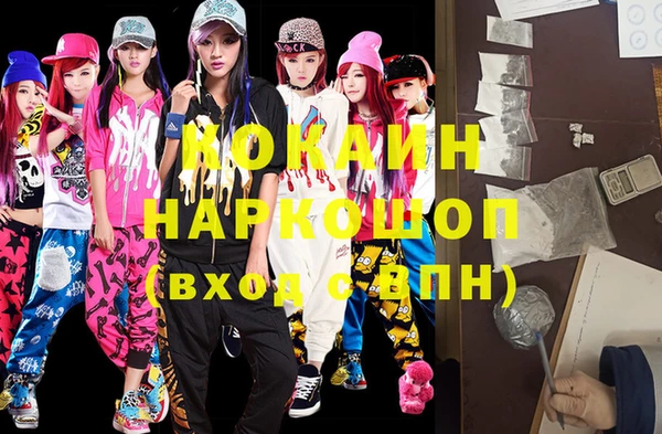 кристаллы Беломорск