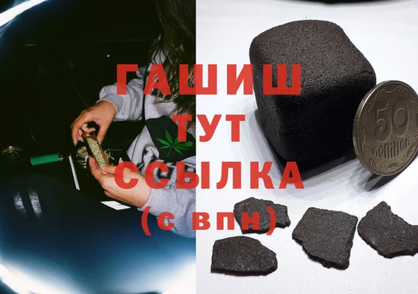 кристаллы Белокуриха