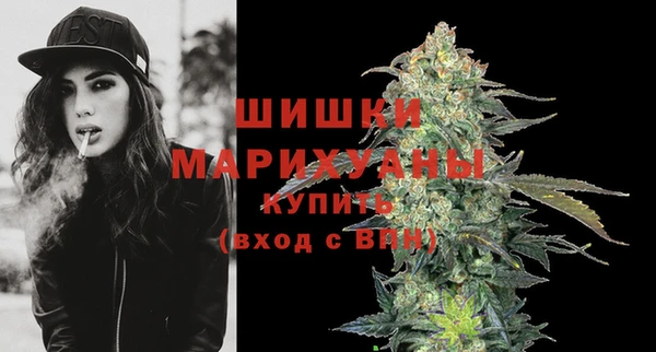 кристаллы Беломорск
