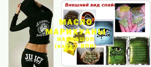 кристаллы Белокуриха