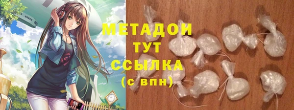 кристаллы Белокуриха