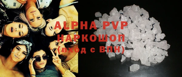 кристаллы Беломорск
