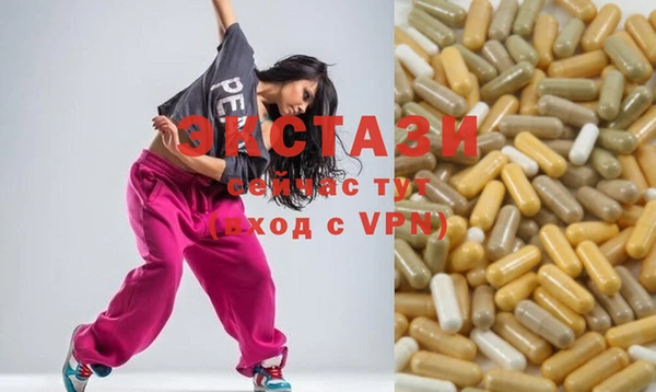 кристаллы Беломорск