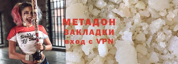 кристаллы Беломорск