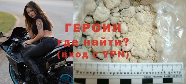 кристаллы Белокуриха