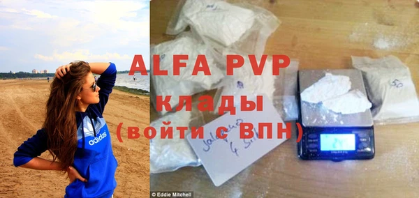 кристаллы Белокуриха