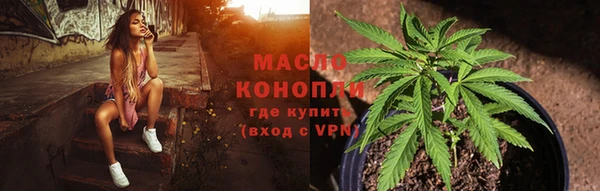 кристаллы Беломорск