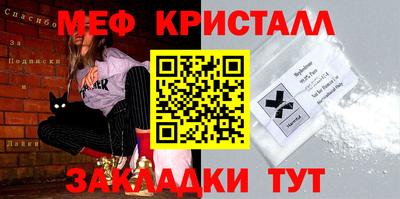 тгк Пугачёв