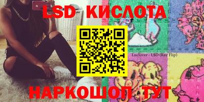 тгк Пугачёв