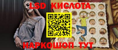 соль курить ск Пушкино