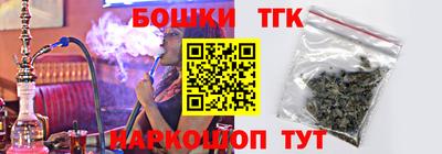 стафф Пыть-Ях