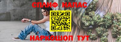 соль курить ск Пушкино