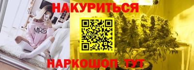 стафф Пыть-Ях