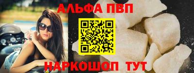 соль курить ск Пушкино