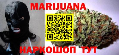 соль курить ск Пушкино
