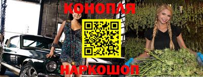 соль курить ск Пушкино