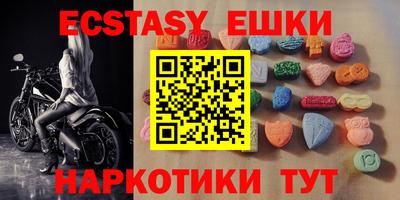 соль курить ск Пушкино