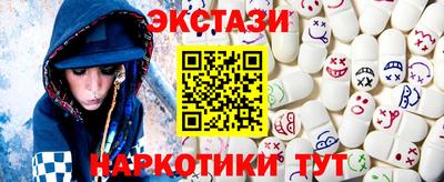 тгк Пугачёв