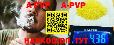 тгк Пугачёв